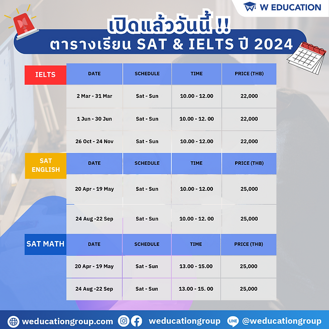 Course Calendar 2024 W Education Group course-calendar-2024-w-education-group